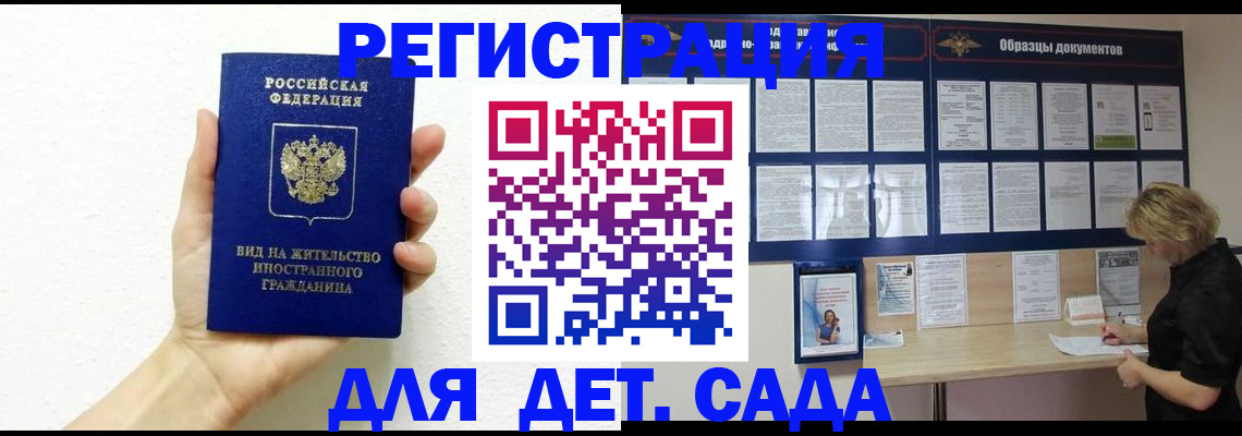 пропишу в квартире в Нижегородской области