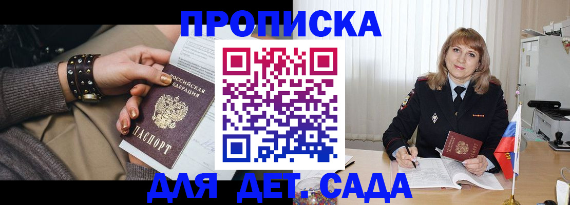 форма 3 в Нижегородской области