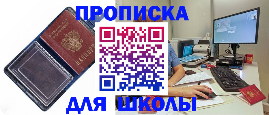 пропишу в квартире в Нижегородской области